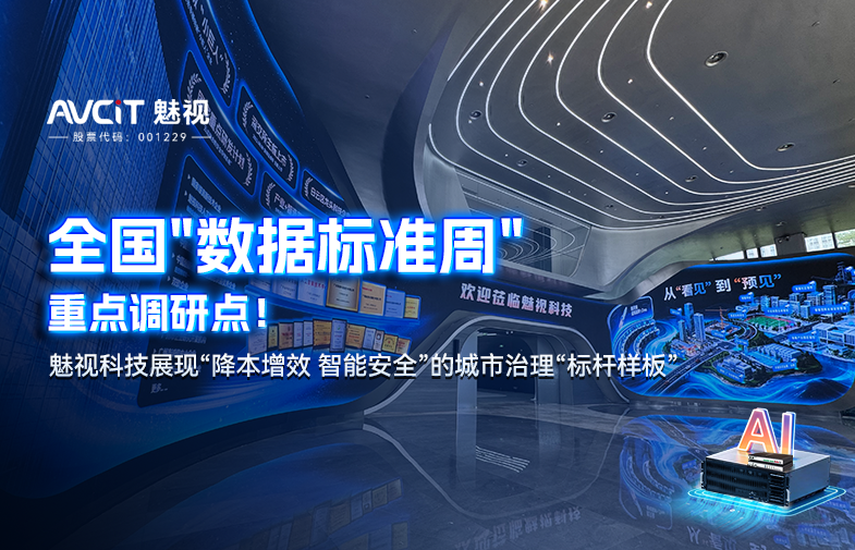 全国