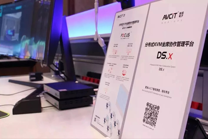 产品图1-AVCiT魅视分布式KVM坐席协作解决方案.jpg 产品图1-AVCiT魅视分布式KVM坐席协作解决方案.jpg