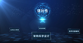 魅视科技DS.X分布式系统介绍